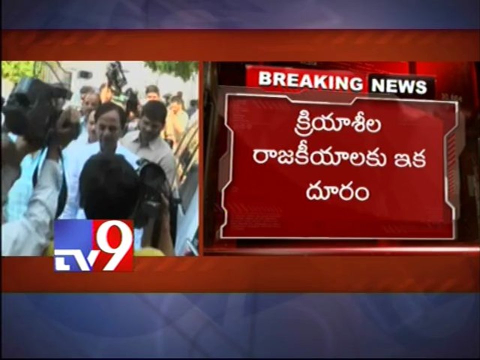 KCR meets KK