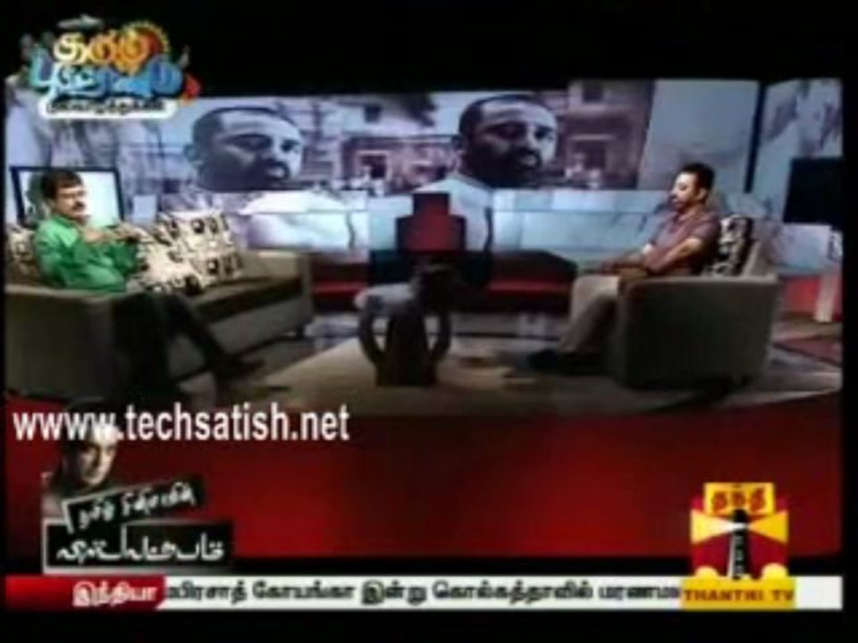 Kamal Interview Vivek