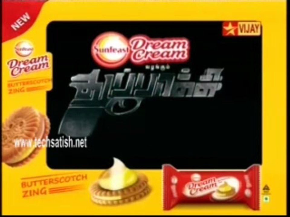 7C Promo