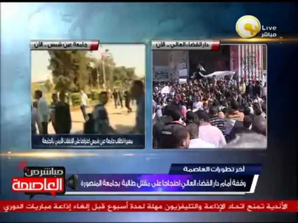 وقفة لطلاب هندسة القاهرة إعتراضا على القبض على بعض زملائهم