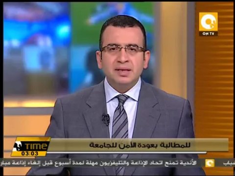 مسيرة لطلاب جامعة عين شمس واشتباكات بين طلاب ومجهولين