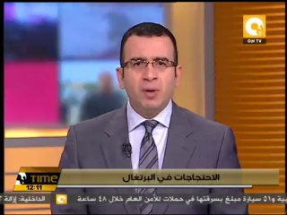 تظاهرات بالعاصمة لشبونة ضد إجراءات التقشف الحكومية