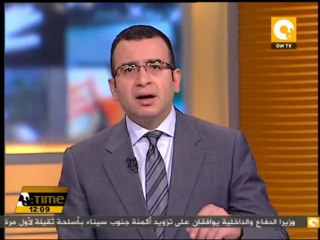 انتخاب زعيم المتمردين رئيساً مؤقتاً لإفريقيا الوسطى
