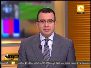 ليبيا: وديعة الملياري دولار في المركزي المصري استقطعت من الاستثمارات