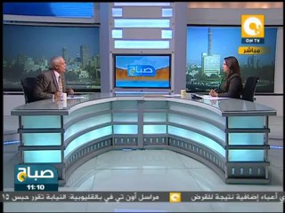 صباح ON: من المستفيد من الوثيقة المسربة إلى صحيفة الجارديان