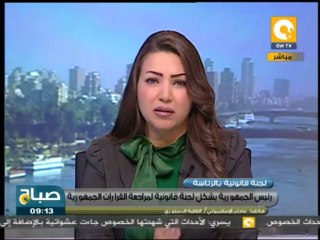 صباح ON: مرسي يشكل لجنة قانونية لمراجعة القرارات الجمهورية