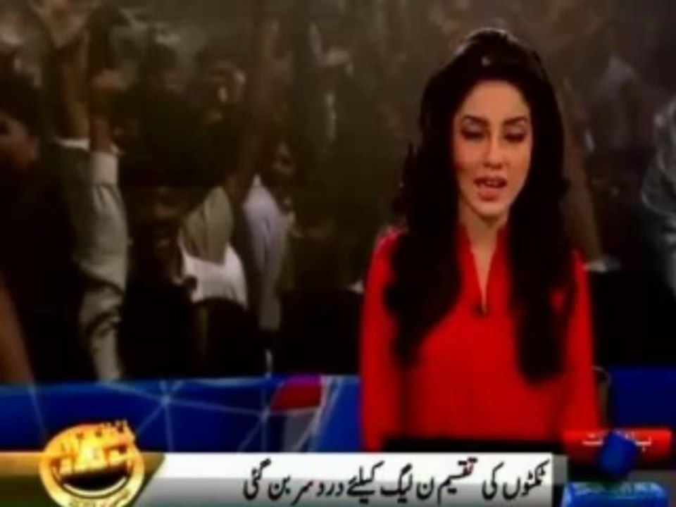 PML-N workers protest for Party Ticket with Musical instrument in Lahore