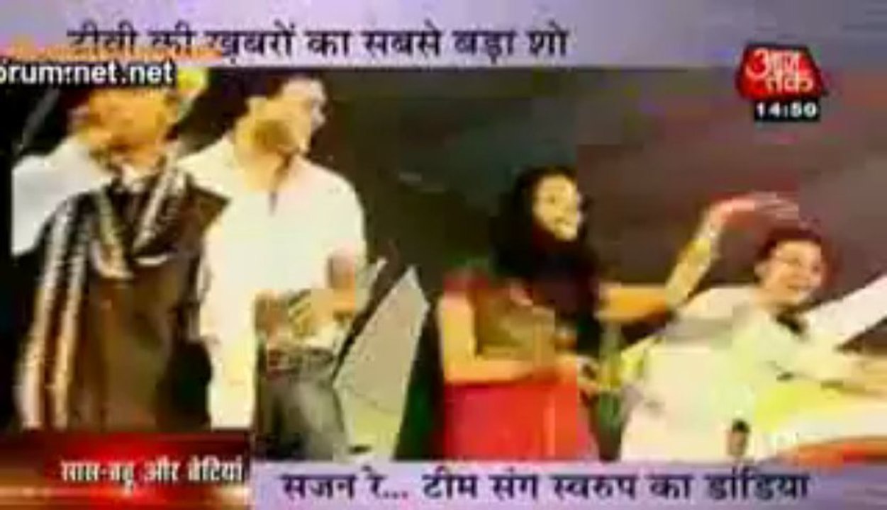 Sumeet and mugdha on sbb