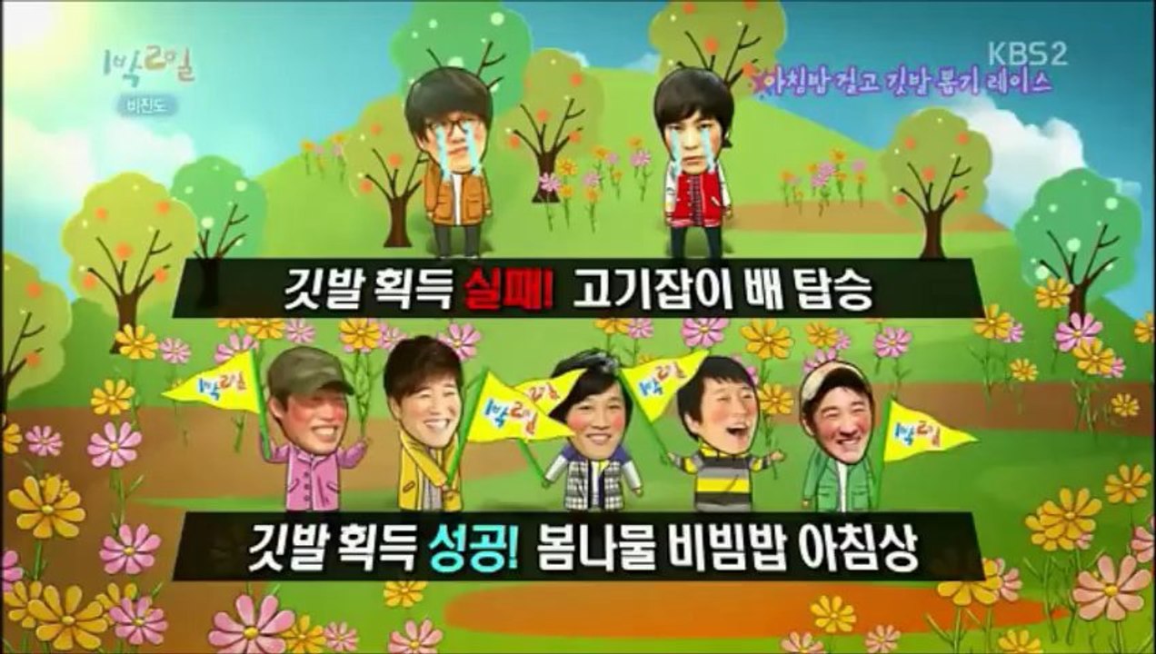 140413 Joo Won cut