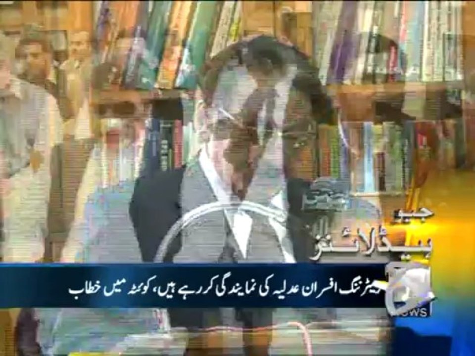 Geo Headlines - 14 Apr 2013 - 1800