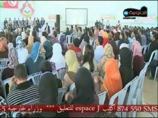 2 المؤتمر الرابع للإتحاد العام التونسي للطلبة ج