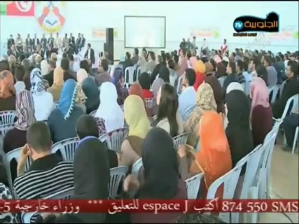 2 المؤتمر الرابع للإتحاد العام التونسي للطلبة ج