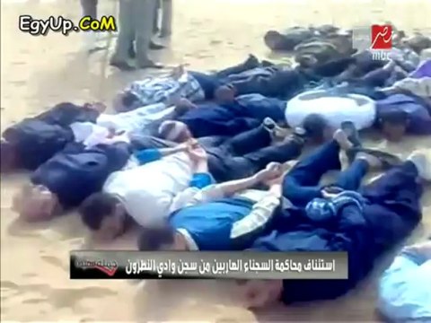 اشتباكات بالايدى بين المحاميين داخل قاعة المحكمة بسبب الرئيس مرسى .. استئناف محاكمة السجناء الهاربين من سجن وادى النطرون ومن بينهم الرئيس مرسى ..