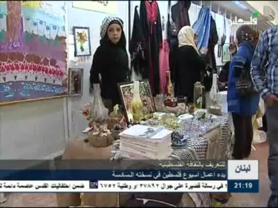نشرة اخبار التاسعة 14-4 الاحد