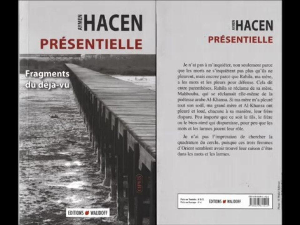 AYMEN HACEN interviewé par Hassen Ben Othman-Radio culturelle tunisienne part 1/Retour des Assassins/ Alfikrya