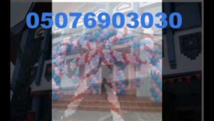 açılış balonları süslemesi