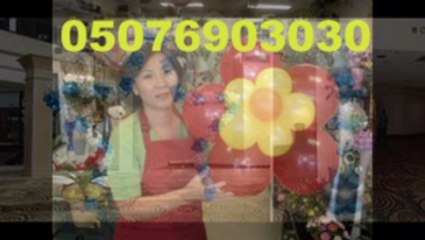 zincir balon açılış balonları