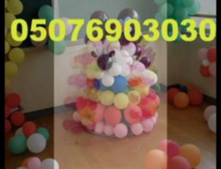 açılışlarda balon süslemesi