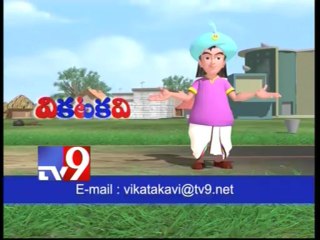 Nagam Janardhan Reddy eyes on BJP - Vikatakavi