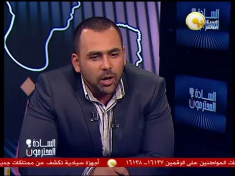 خالد علي المرشح الرئاسي السابق ضيف يوسف الحسيني أيها السادة المحترمون