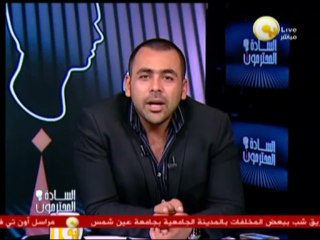 السادة المحترمون: الشاطر استخدم محمد يسري في أخونة الوزارة