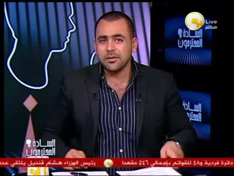 السادة المحترمون: الشاطر يدعم محمد يسري إبراهيم في انتخابات مجلس الشعب
