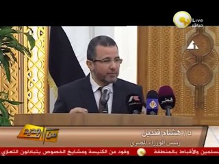 من جديد: زيارة رئيس الوزراء هشام قنديل إلى قطر