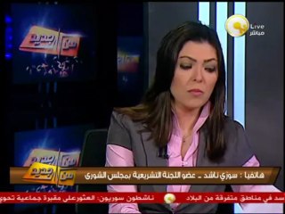 سوزي ناشد: انسحبنا من الشورى لعدم الاستجابة لإستدعاء وزير الداخلية والتحقيق في أحداث الكاتدرائية