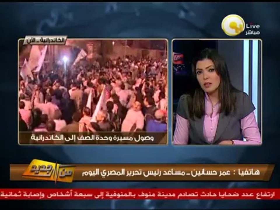 من جديد: معاقبة حارس خيرت الشاطر بالحبس لمدة سنة