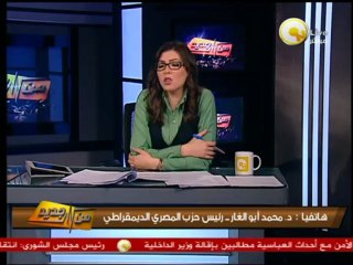 من جديد - البرادعي: المعارضة حريصة على الحوار الوطنى من أجل مصر
