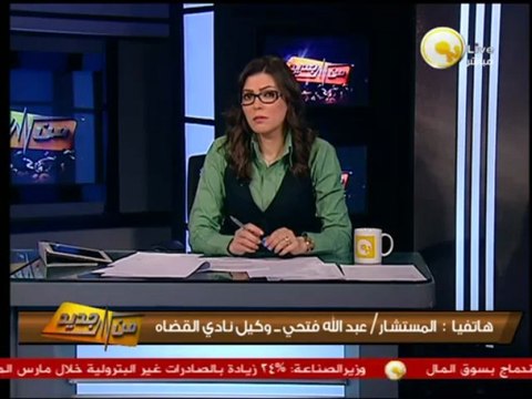 من جديد: وقفة صامتة أمام مقر مجلس القضاة الأعلى