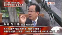 2013-04.10 PRIMENEWS 沖縄米軍施設返還 基地県内移設の是非