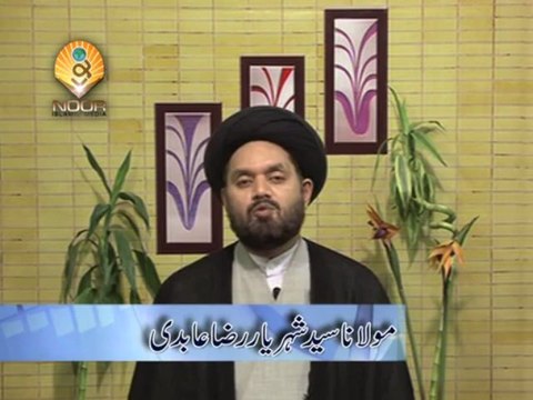 Lecture 18: Misleading Movies by Maulana Syed Shahryar Raza Abidi