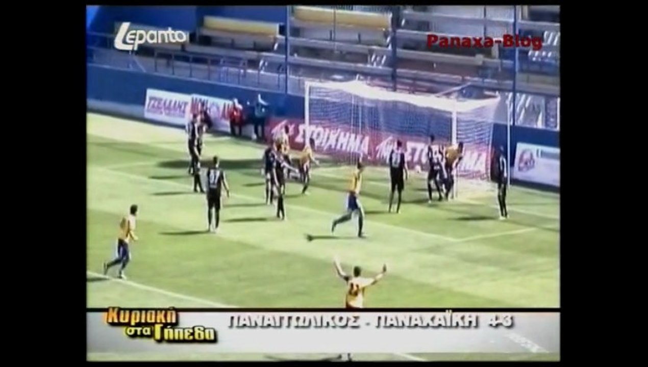ΠΑΝΑΙΤΩΛΚΟΣ - ΠΑΝΑΧΑΙΚΗ 4-3 ( Panaxa-Blog )