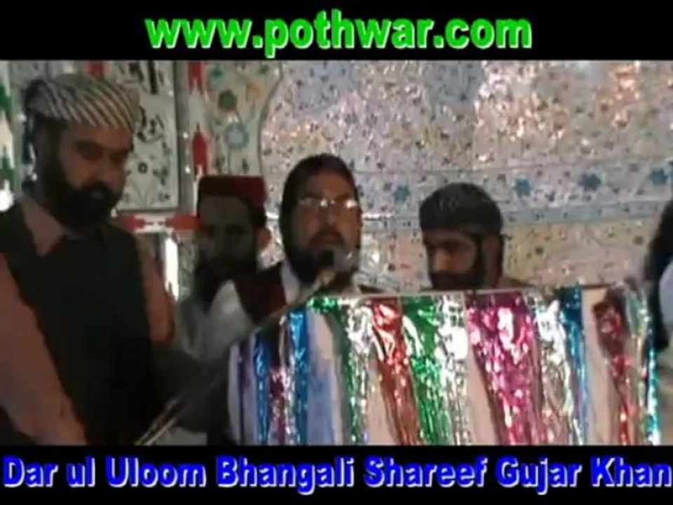 Dar ul Uloom Bhangli Shareef Teh Gujar Khan