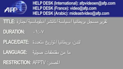 شخصيات عامة ومشاهير سيشاركون في جنازة تاتشر