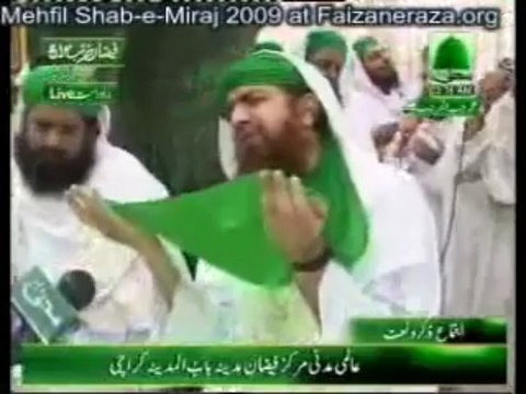 Sarkar e Ghous e Azam Nazr e karam Khudara