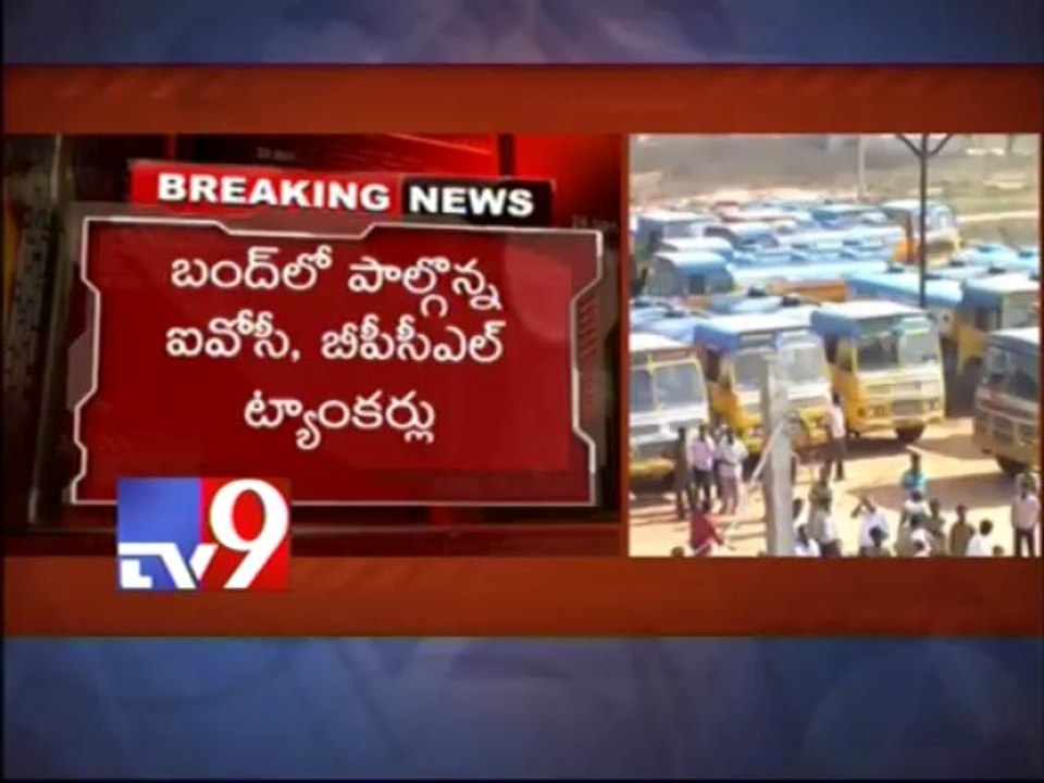 Oil tanker owners call for bandh