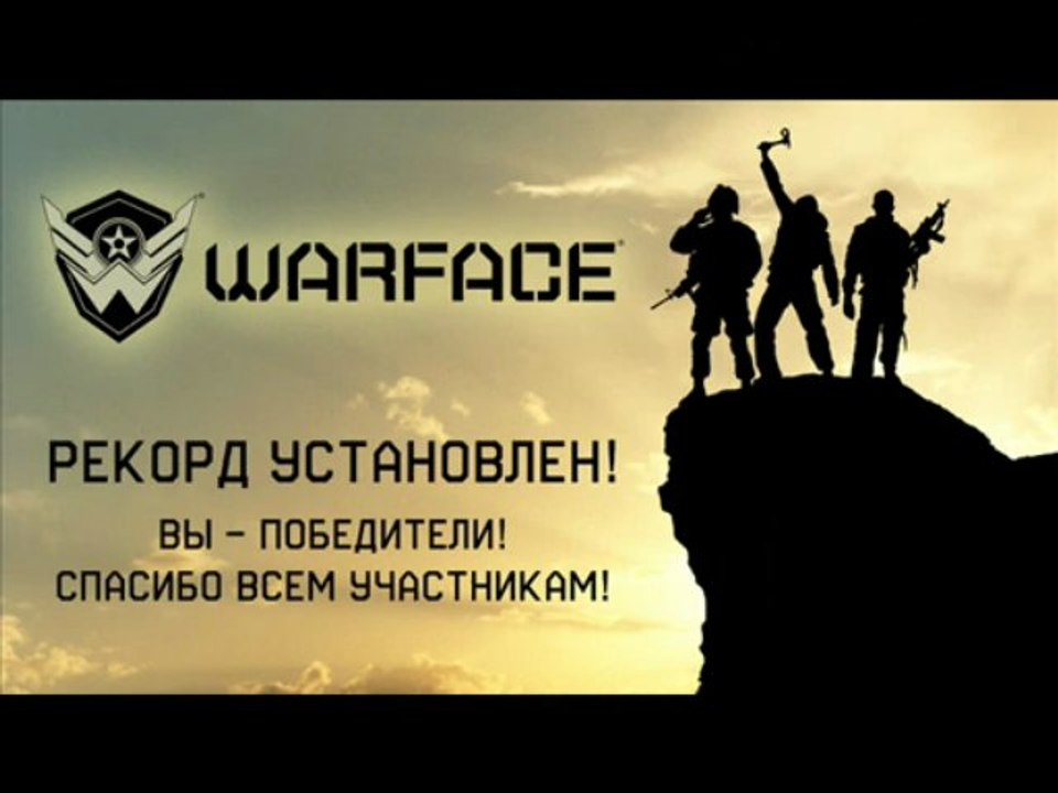 warface