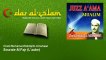 Cheik Mohamed Siddiq El-minshawi - Sourate Al Fajr - L'aube - Dar al Islam
