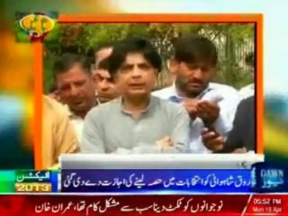 PML-N Leader Chaudhry Nisar our Badi Badi Baatein