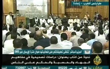 الشيخ العودة نظرات تصحيحة في الجهاد والحسبة 1