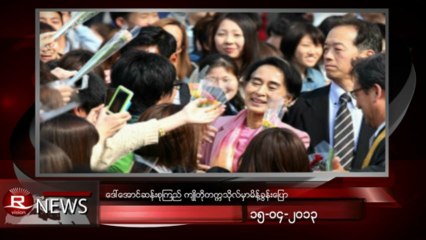 Rvision Daily News in Burmese on 15-Apr-2013