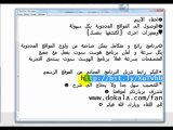 اخر اصدار برنامج هوت سبوت