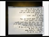تنزيل برنامج فتح المواقع المحجوبه عربي