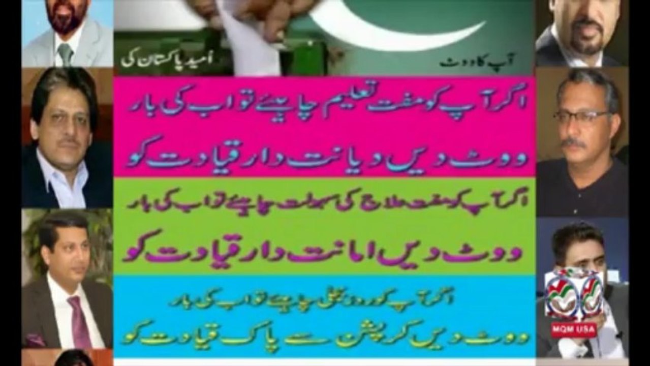 MQM DELIVERS