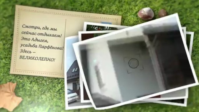 Усадьба Парфенова — реклама | Hotel Parfenov's - Advertising