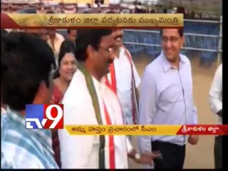 CM Kiran to visits Srikakulam today