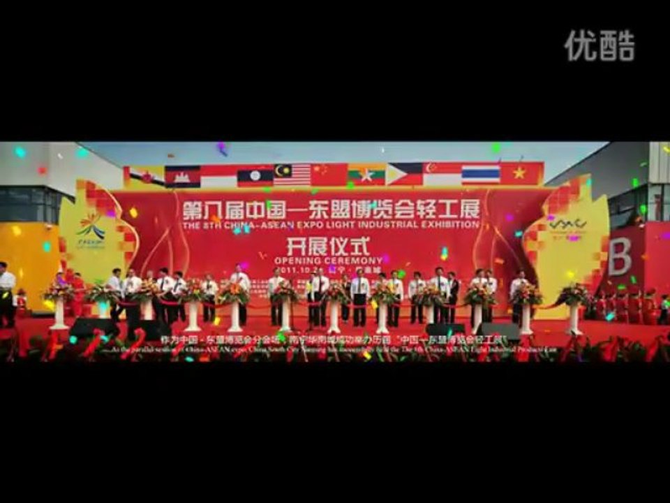 China south city Nanning