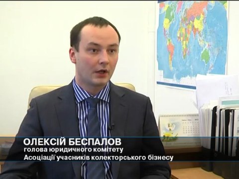 Можно ли договориться с коллекторами?